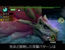【ゆっくり】MHP3縛られプレイ 第２６話【実況】