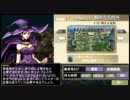 VMPシナリオハード　低レベルクリア＠ナイト　Lv5　~静かなる閃光~