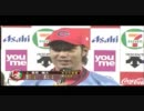 11年08月24日　広島カープ　ハイライト