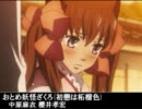 【アニソン】BEST1600-Part1-