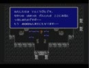FFシリーズ制覇の旅　FF1　【実況プレイ】Part.27