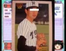 【パワプロ１５】PR投手深田の受難　第二点五話【ゆっくり実況】