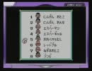 ダイエット成功を祈って魔界搭士Ｓａ・Ｇａを実況する。　その1
