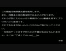 バイオハザード5　part6