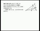 先生でも解けない灘高校の数学　８５　（さくら教育研究所）