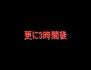 【コンビニ店員】Another Century's Episode 3 THE FINAL【縛り実況】part8