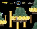 姫を助けに行くバカ二人のたび＜ＶＩＰマリオ２＞８