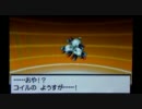 [ポケモンBW]最強の統一パをランダム対戦で検証！[その8]電気編