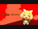 【MMD】○がつ∞にち　どんぶり島の　なつもおしまい。【レタッチOff】