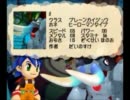 自分だけのカイジュウをつくろう！ カイジュウの島を実況 Part2
