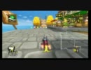 【マリオカート】マジキチ同盟　モモイ杯　第一回　モモイ支店