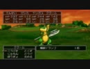 『実況ドラクエ８』　初見で武器を使わずにクリアーやれんのか？3７回戦