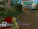 GTAティファリターンズ 11
