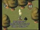 【Lovedelic】愛を探しにMOON実況プレイ　Love.4