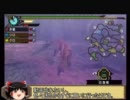 【MHP3】ゆっくりモンハン日記　第八話【ゆっくり実況】