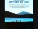 アカペラ【stand by me】 １人 ７役 で歌ってみた　