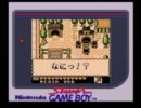 超名作神ゲーギャグベンチャー『カエルの為に鐘は鳴る』実況　その13