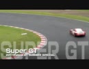 2011 Pokka SuperGT 決勝