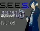 【MUGEN】特別課外活動部事件簿 File108【ストーリー】