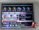 【ポケモンBW】　クチートの可愛さを全面に出してランダム実況してみた