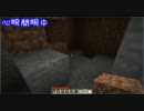 まだまだ未熟なゆっくりが往くMinecraft　きゅうLIFEめ　探検！