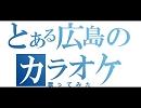 僕が僕であるためにを歌ってみた bySION