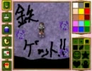 １００のカブを捧げるぜ！！「ルーンファクトリー」　実況プレイ　part7