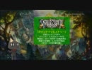 週刊トロ・ステーション第95号『グランナイツヒストリー』