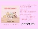 【ボーマス17】sunny sweet【クロスフェード】