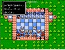 【FC】キャッスルクエスト　Part10