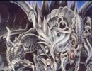 【遊戯王】素人決闘者戦録 Vol.8・修正版【闇のゲーム】