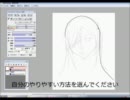 AzDrawingとGIMP２の講座前半