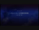 エースコンバット6　Mission4　前半