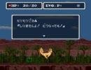 46億年物語を実況したらエボリューションpart3