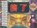 【QMA8】沼ラリヤの「ありがとう、JOY BOX。」…その9本目。