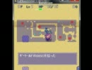 石の下から這い出てきた魔少年の問題をゆっくり実況35