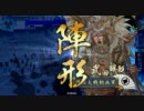【戦国大戦】上杉単で目指す正1Aの道～第三十二歩～【正2A】