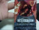 MTG M2012 開封動画　”２パック目也”　【ファイレクシアの家】　　