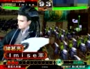 (三国志大戦3) まずは蜀MASTER目指そうか 01 【証31】