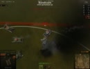 【WoT】戦車で超絶鬼ごっこ！