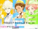ＴＹＢ（ＨＯＮＥＹＭＩＬＫ）をやってみた。その11