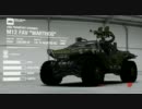 『Forza Motorsport 4』 AutoVista ワートホグ 解説 コルタナ編