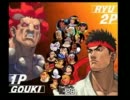 2011年7月ストIII『ツムーン帝国サーソ杯 関東交流戦』二回戦