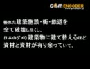 コピペｗ　中国韓国の言い分によると日本軍は最強だったらしい