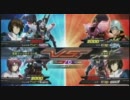 EXVS 身内戦 【ストフリ&ギス】