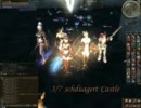 Lineage2 2009年3月7日 シュチュッツガルト攻城戦 偽神の書＠リオナ