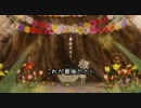 【ニコカラ】 梔子ビクリと花の街 【onvocal】