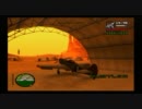 GTASA実況-CJあのね PART68