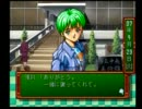 ときめきメモリアル~forever with you~を煩悩の赴くままに実況プレイその22