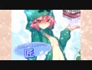 【Minecraft物語】あの日のみんなと、あの赤いリンゴの木の下で。第０話
